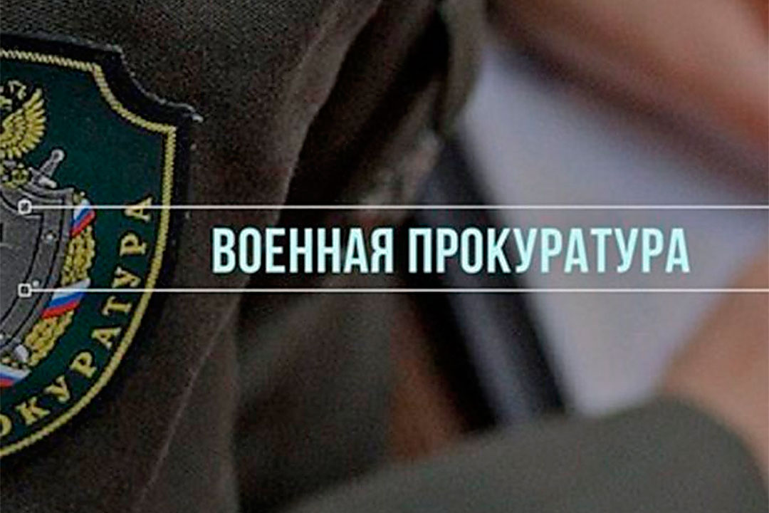 В Санкт-Петербурге военным прокурором 301 военной прокуратуры гарнизона проведен личный прием граждан