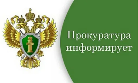 На контроле прокурора области Сергея Жуковского находится работа по организации выездных приемов граждан в отдаленных населенных пунктах.
