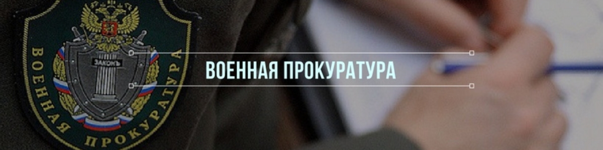 В Санкт-Петербурге судом по иску военной прокуратуры заблокирован оружейный интернет-магазин
