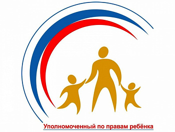 Уполномоченный при губернаторе Ленинградской области по правам ребёнка